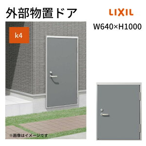 OuhA k4dl 11^ ЊJ tbgg o[nh/ W640 ×H1000mm NV LIXIL  Vv tH[ [ DIY މ