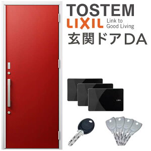 玄関ドア 開き戸の通販 価格比較 価格 Com