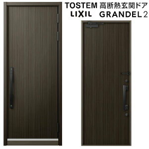 փhA ЊJ Of2 851^ W939×H2330mm fMփhA nCO[hdl HG NV gXe LIXIL TOSTEM hA TbV ˌėp փhA    tH[ DIY މ