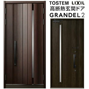 փhA eq(̌Ȃ) Of2 102^ W1138×H2330mm fMփhA X^_[hdl ST2 NV gXe LIXIL TOSTEM hA TbV ˌėp փhA    tH[ DIY 