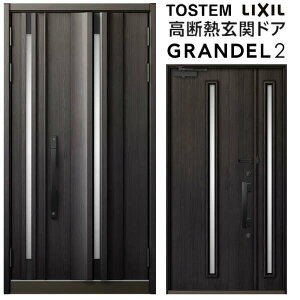 փhA eq(̌/Ȃ) Of2 103^ W1240×H2330mm fMփhA X^_[hdl ST2 NV gXe LIXIL TOSTEM hA TbV ˌėp փhA    tH[ DIY 