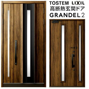 y10̓Gg[P10{z փhA eq(̌/Ȃ) Of2 104^ W1240×H2330mm fMփhA X^_[hdl ST2 NV gXe LIXIL TOSTEM hA TbV ˌėp փhA  