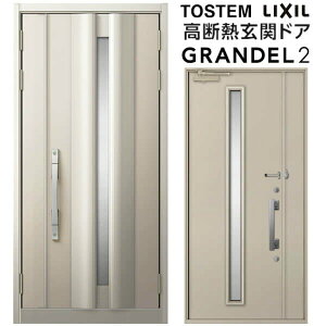 փhA eq(̌Ȃ) Of2 106^ W1138×H2330mm fMփhA X^_[hdl ST2 NV gXe LIXIL TOSTEM hA TbV ˌėp փhA    tH[ DIY 