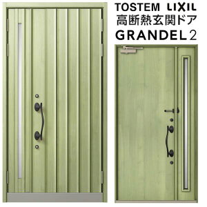 փhA eq(̌/Ȃ) Of2 121^ W1240×H2330mm fMփhA X^_[hdl ST2 NV gXe LIXIL TOSTEM hA TbV ˌėp փhA    tH[ DIY 