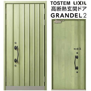 փhA eq(̌Ȃ) Of2 121^ W1138×H2330mm fMփhA X^_[hdl ST2 NV gXe LIXIL TOSTEM hA TbV ˌėp փhA    tH[ DIY 