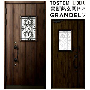 փhA eq(̌Ȃ) Of2 141^ W1138×H2330mm fMփhA X^_[hdl ST2 NV gXe LIXIL TOSTEM hA TbV ˌėp փhA    tH[ DIY 