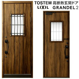 楽天市場 おしゃれ 玄関ドアの通販