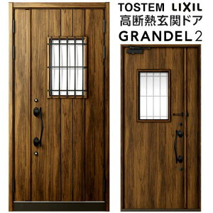 փhA eq(̌Ȃ) Of2 144^ W1138×H2330mm fMփhA X^_[hdl ST2 NV gXe LIXIL TOSTEM hA TbV ˌėp փhA    tH[ DIY 