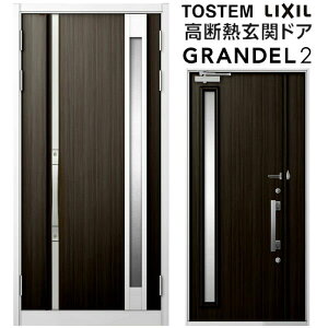 y10̓Gg[P10{z փhA eq(̌Ȃ) Of2 171^ W1138×H2330mm fMփhA X^_[hdl ST2 NV gXe LIXIL TOSTEM hA TbV ˌėp փhA  