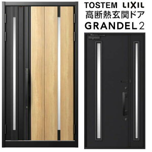 փhA eq(̌/Ȃ) Of2 174^ W1240×H2330mm fMփhA X^_[hdl ST2 NV gXe LIXIL TOSTEM hA TbV ˌėp փhA    tH[ DIY 