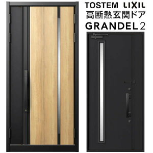 փhA eq(̌Ȃ) Of2 174^ W1138×H2330mm fMփhA X^_[hdl ST2 NV gXe LIXIL TOSTEM hA TbV ˌėp փhA    tH[ DIY 