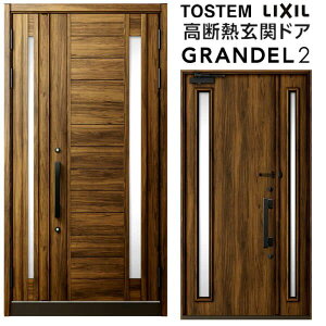 փhA eq(̌/Ȃ) Of2 181^ W1240×H2330mm fMփhA X^_[hdl ST2 NV gXe LIXIL TOSTEM hA TbV ˌėp փhA    tH[ DIY 