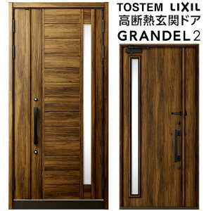 փhA eq(̌Ȃ) Of2 181^ W1138×H2330mm fMփhA X^_[hdl ST2 NV gXe LIXIL TOSTEM hA TbV ˌėp փhA    tH[ DIY 