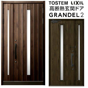փhA eq(̌/Ȃ) Of2 182^ W1240×H2330mm fMփhA X^_[hdl ST2 NV gXe LIXIL TOSTEM hA TbV ˌėp փhA    tH[ DIY 