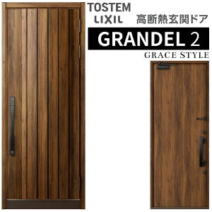 փhA ЊJ Of2 501^ W939×H2330mm fM X^_[hdl ST1 NV gXe LIXIL TOSTEM hA TbV ˌėp փhA    tH[ DIY މ