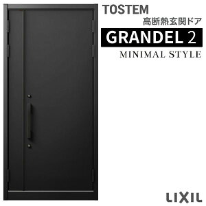 փhA eq Of2 156^ W1138×H2330mm fM X^_[hdl ST3 NV gXe LIXIL TOSTEM hA TbV ˌėp փhA    tH[ DIY މ