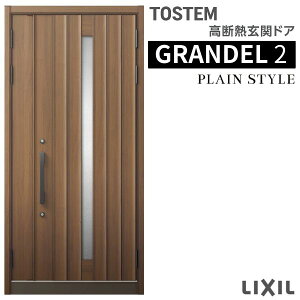 փhA eq Of2 182^ W1138×H2330mm fM X^_[hdl ST3 NV gXe LIXIL TOSTEM hA TbV ˌėp փhA    tH[ DIY މ