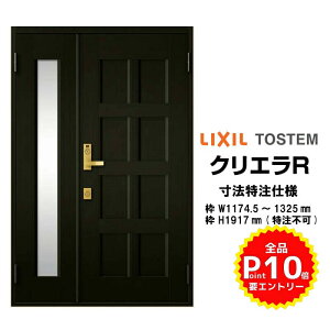 @ փhA NV NGR 10^ eqhA } tfbh{gdl O^ I[_[TCY W1174.5`1325×H1917mm փhA LIXIL gXe TOSTEM tH[ މ