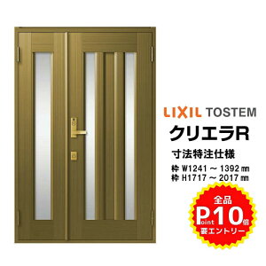 @ փhA NV NGR 18^ eqhA } tfbh{gdl O^ I[_[TCY W1241`1392×H1717`2017mm փhA LIXIL gXe TOSTEM tH[ މ