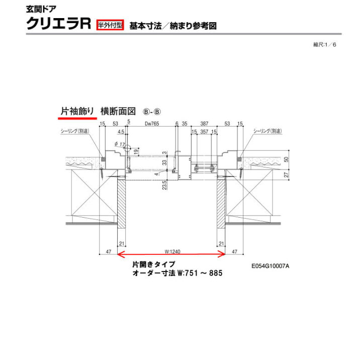 楽天市場 寸法オーダー リクシル クリエラr 18型 片開き 玄関ドア ランマ無 内付 半外付型 ドアクローザー付 Lixil アルミサッシ ドア 住宅 戸建て 扉 リフォーム Diy 建材店 法人様は送料無料 リフォーム建材屋