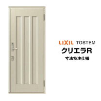 楽天市場】アルミサッシドアの通販