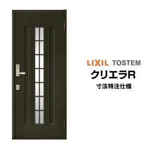 @ փhA NV NGR 20^ ЊJ I[_[TCY } t/Ot^ LIXIL gXe TOSTEM փhA I[_[  A~TbV hA    tH[ DIY މ
