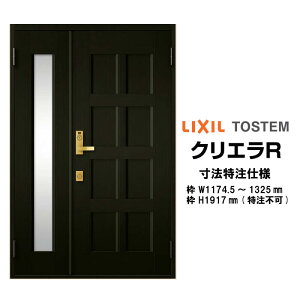 @ փhA NV NGR 10^ eqhA I[_[TCY } O^ W1174.5`1325mm H1917mm LIXIL gXe TOSTEMփhA I[_[  A~TbV hA    tH[