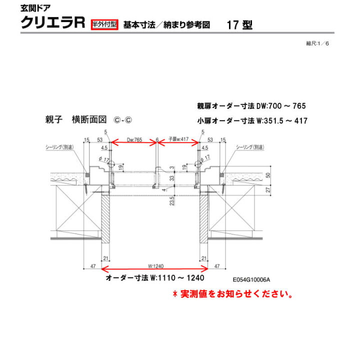 Lixil 玄関ドア クリエラr 半外付型 親子 ブランド激安セール会場 クリエラr Lixil 玄関ドア クリエラr 半外付型 親子 ブランド激安セール会場 クリエラr