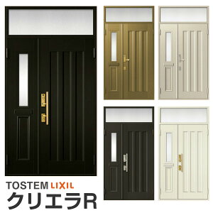 【10月はエントリーでP10倍】 玄関ドア リクシル クリエラR 親子ドア 19型ランマ付 ドアクローザー付 LIXIL/TOSTEM トステム 玄関ドア 店舗 事務所 住宅用 玄関ドア アルミサッシ 扉 安い おしゃれ