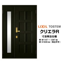 楽天市場】玄関 ドア アウトレットの通販