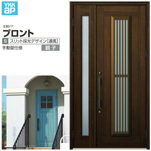 փhA YKKap vg S13eqhA 蓮dl W1235×H2330mm }Ȃ DH=23 ̕ փhA A~TbV V  tH[ DIY މ