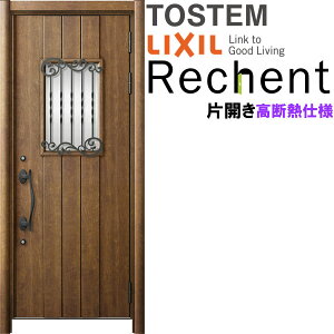 tH[pփhA VFg3 ЊJhA }Ȃ 42N^ fMdl W877`943×H1841`2045mm NV/LIXIL HȂ މ