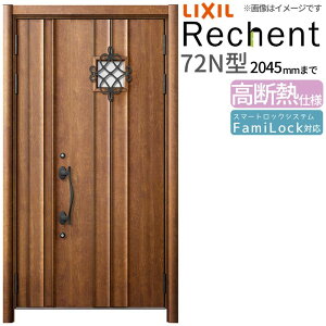 tH[pփhA VFg3 eqhA }Ȃ 72N^ fMdl W1040`1361×H1841`2045mm NV/LIXIL HtΉ\  փhA މ