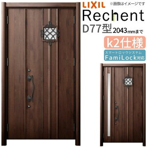 tH[pփhA VFg3 eqhA }Ȃ D77^ fMdl k2dl W928`1480×H1839`2043mm NV/LIXIL HtΉ\  փhA މ