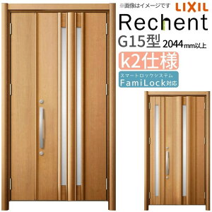 tH[pփhA VFg3 eqhA }Ȃ G15^ fMdl k2dl W928`1480×H2044`2439mm NV/LIXIL HtΉ\  փhA މ