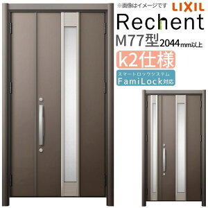 tH[pփhA VFg3 eqhA }Ȃ M77^ fMdl k2dl W928`1480×H2044`2439mm NV/LIXIL HtΉ\  փhA މ