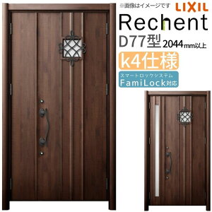tH[pփhA VFg3 eqhA }Ȃ D77^ fMdl k4dl W928`1480×H2044`2439mm NV/LIXIL HtΉ\  փhA މ