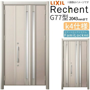 tH[pփhA VFg3 eqhA }Ȃ G77^ fMdl k4dl W928`1480×H1839`2043mm NV/LIXIL HtΉ\  փhA މ