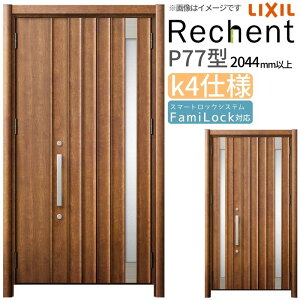 tH[pփhA VFg3 eqhA }Ȃ P77^ fMdl k4dl W966`1480×H2044`2439mm NV/LIXIL HtΉ\  փhA މ