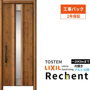 yHpbNztH[pփhA VFg3 ЊJhA }Ȃ C11N^ A~dl W779`977×H1838`2043mm NV/LIXIL Hۏؕt މ