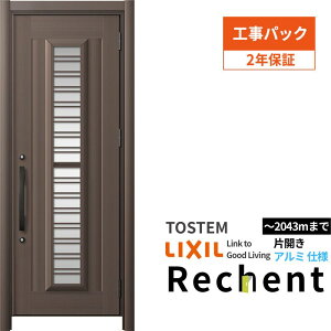 yHpbNztH[p̕փhA VFg3 ЊJhA }Ȃ C83N^ A~dl W749`977×H1838`2043mm NV/LIXIL Hۏؕt