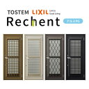 勝手口ドア 裏口 リフォーム用 リシェント ランマなし アルミPG仕様 W506〜906×H1440〜2251mm リクシル/LIXIL 特注 …