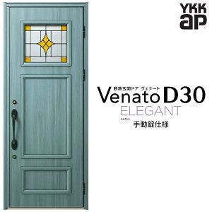 玄関ドア Ykk 片開きの通販 価格比較 価格 Com