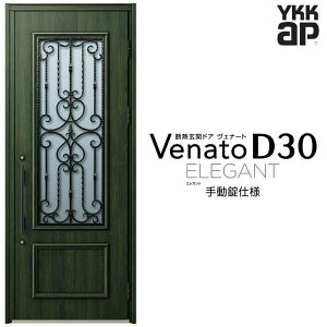 փhA ЊJ YKK ap Venato D30 E05 蓮dl W922×H2330mm D4/D2dl YKKap fMփhA Fi[g xi[g  hA V   tH[ DIY