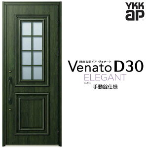 փhA ЊJ YKK ap Venato D30 E08 蓮dl W922×H2330mm D4/D2dl YKKap fMփhA Fi[g xi[g  hA V   tH[ DIY