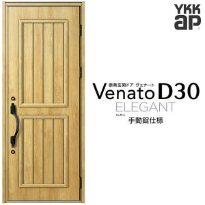 փhA ЊJ YKK ap Venato D30 E14 蓮dl W922×H2330mm D4/D2dl YKKap fMփhA Fi[g xi[g  hA V   tH[ DIY