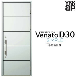 փhA ЊJ YKK ap Venato D30 F08 蓮dl W922×H2330mm D4/D2dl YKKap fMփhA Fi[g xi[g  hA V   tH[ DIY މ
