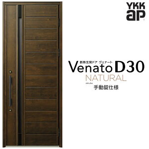 փhA ЊJ YKK ap Venato D30 N04 蓮dl W922×H2330mm D4/D2dl YKKap fMփhA Fi[g xi[g  hA V   tH[ DIY މ