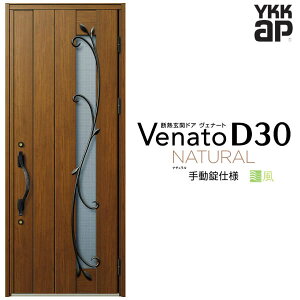 ʕփhA ЊJ YKK ap Venato D30 N11T 蓮dl W922×H2330mm D4/D2dl YKKap fMփhA ̕ Fi[g xi[g  hA V   tH[ DIY މ