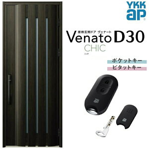 y10̓Gg[P10{z փhA ЊJ YKK ap Venato D30 C06 X}[gRg[L[ W922×H2330mm D4/D2dl YKKap fMփhA Fi[g xi[g  hA V   tH[